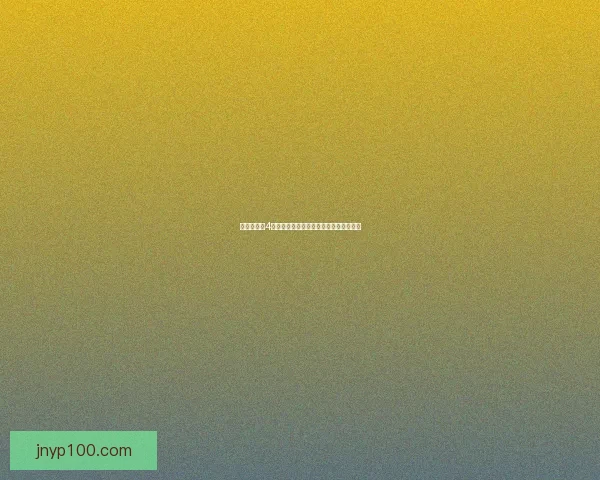 仙剑奇侠传4全剧情攻略与秘籍技巧详解助你轻松通关