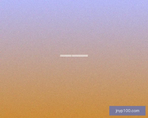 冒险岛剑豪崛起之路 探索全新技能系统与战斗策略