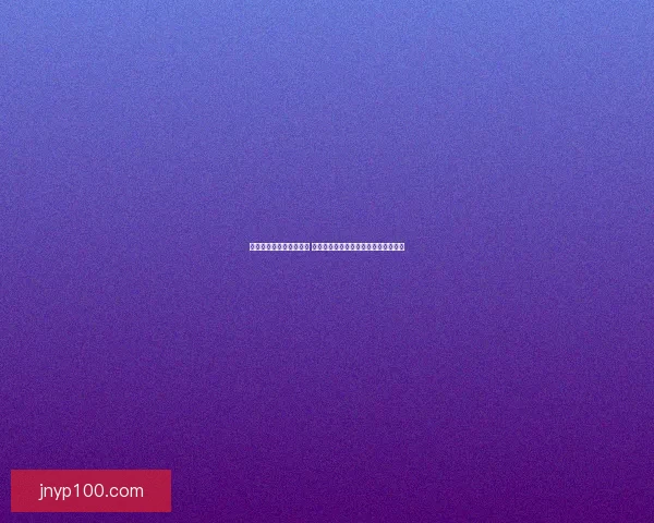 寒冰核心装备解析与应用 深入探索如何利用寒冰核心提升战斗力