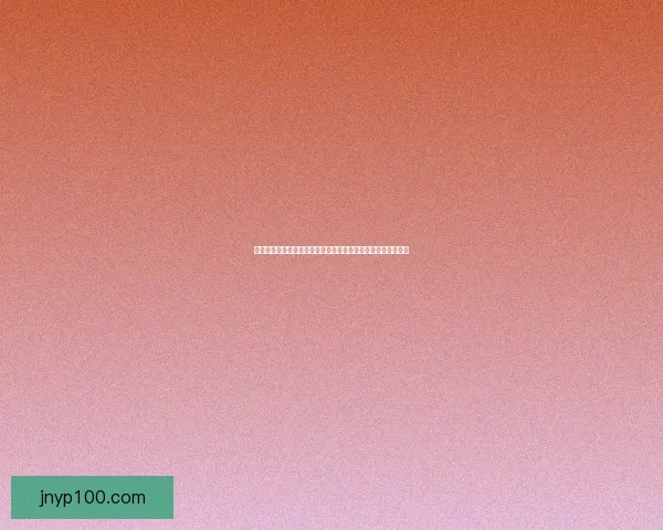 神仙道中的修炼之路与超凡境界探索：从凡人到神仙的传奇之旅