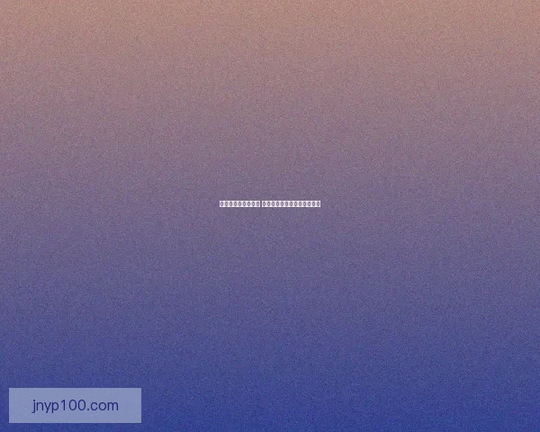 双刀连招技巧全解析 快速提升操作精度与战斗效率