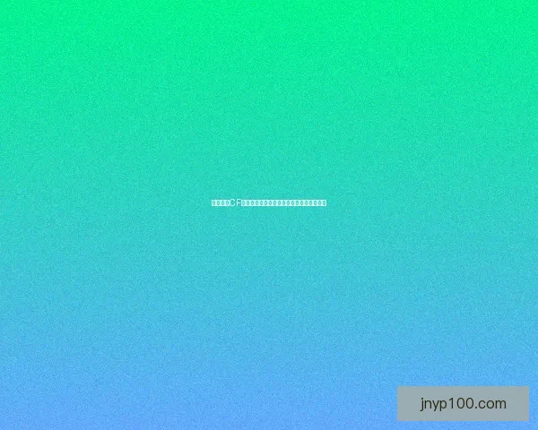 如何解决CF文件损坏问题并有效恢复数据的方法与技巧